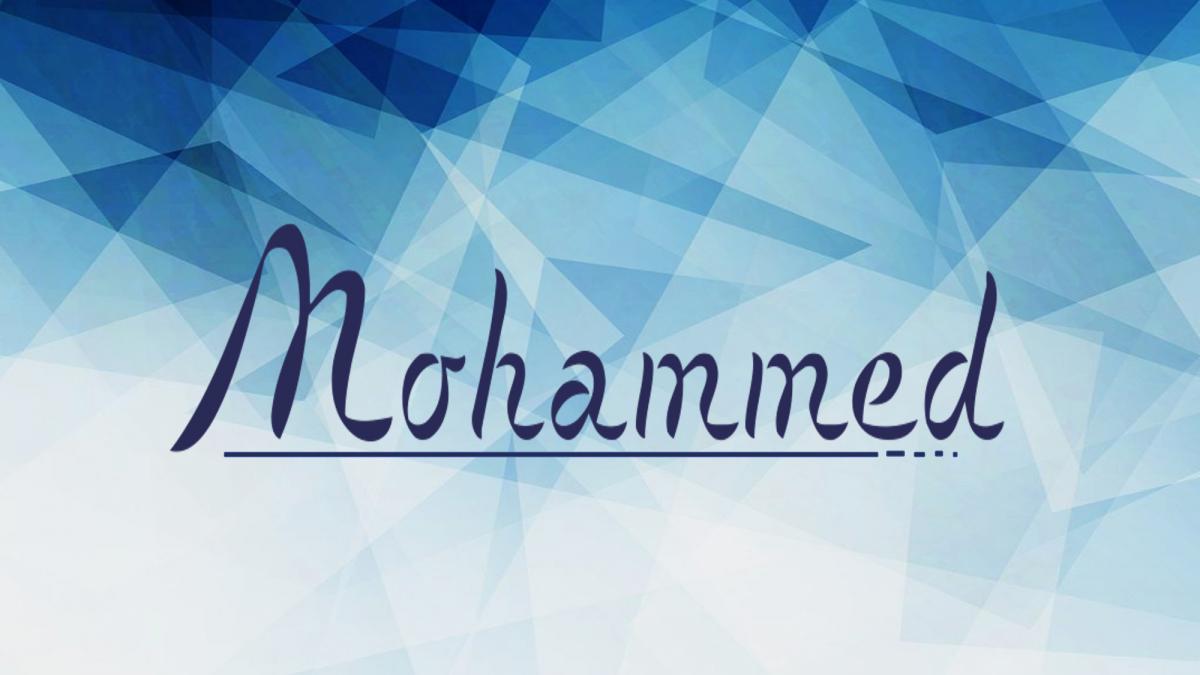 Het levensverhaal van de profeet Mohammed Qantara
